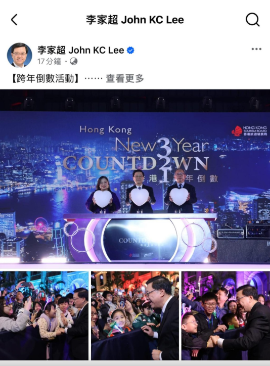 政府官员社交平台换回正常头像