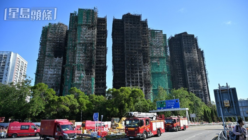香港大埔大火