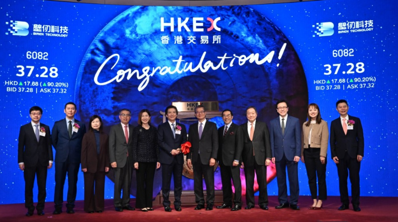 一家香港首批引进的重点企业上周五在港上市集资，它也是港股的GPU第一股