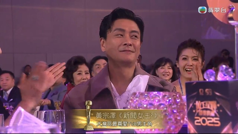 黄宗泽凭《新闻女王2》拿大湾区视帝，表情有点耐人寻味。