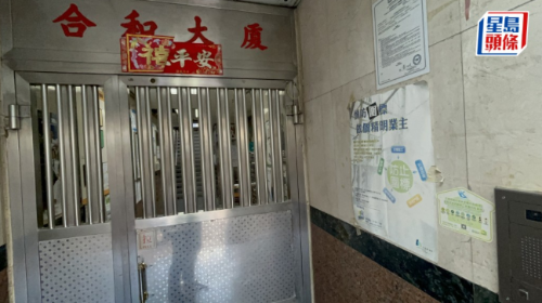 邓家彪指不法分子已“侦破”招标妥