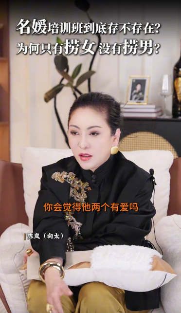 向太被问“方媛和郭富城有爱吗”。