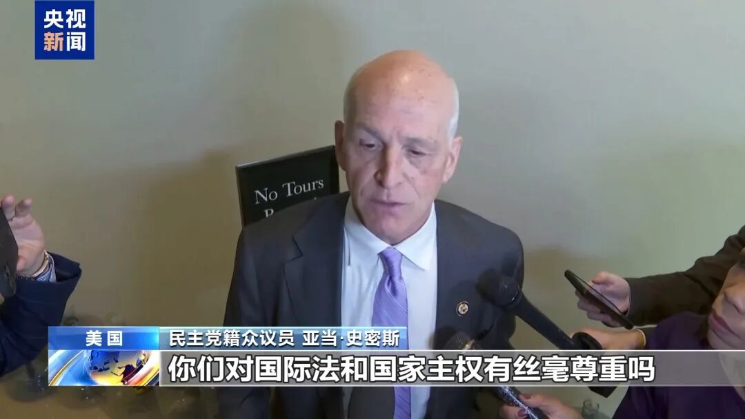 丹麦议员 丹麦议员