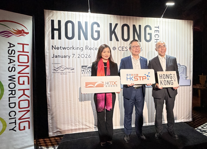 科技交流酒会助力港企拓展国际科技商机 科技交流酒会助力港企拓展国际科技商机