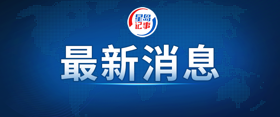 特朗普：已取消对委内瑞拉第二波打击