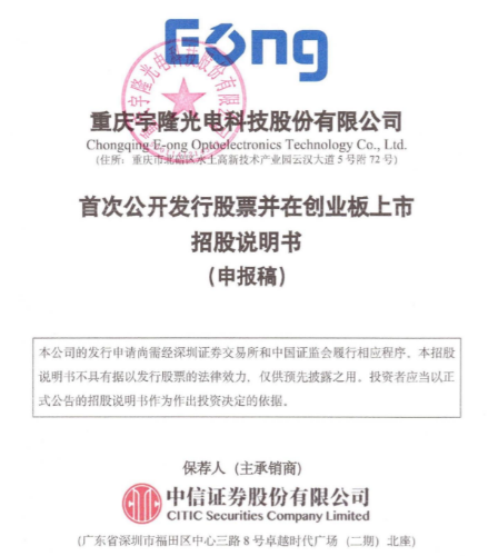 宇