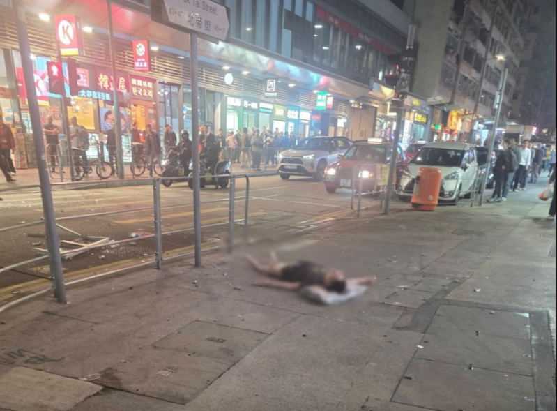 堕地男子烧伤，仍有意识，送伊利沙伯医院抢