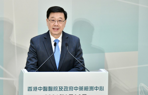 李家超
