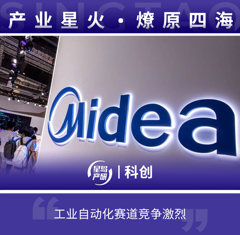 美的1 美的1