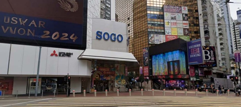 轩尼诗道555号外过路处北面。 轩尼诗道555号外过路处北面。