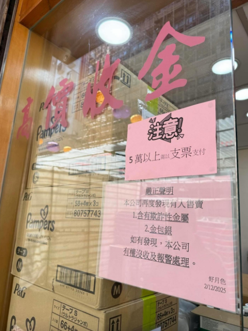 楼主表示，原本她打算将其当作垃圾丢弃，但后来发现本地有专门回收贵金属的店铺，于是决定将旧银饰回收。