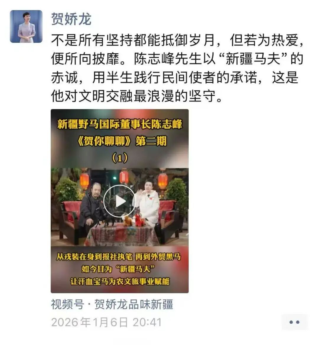 朋友圈 朋友圈