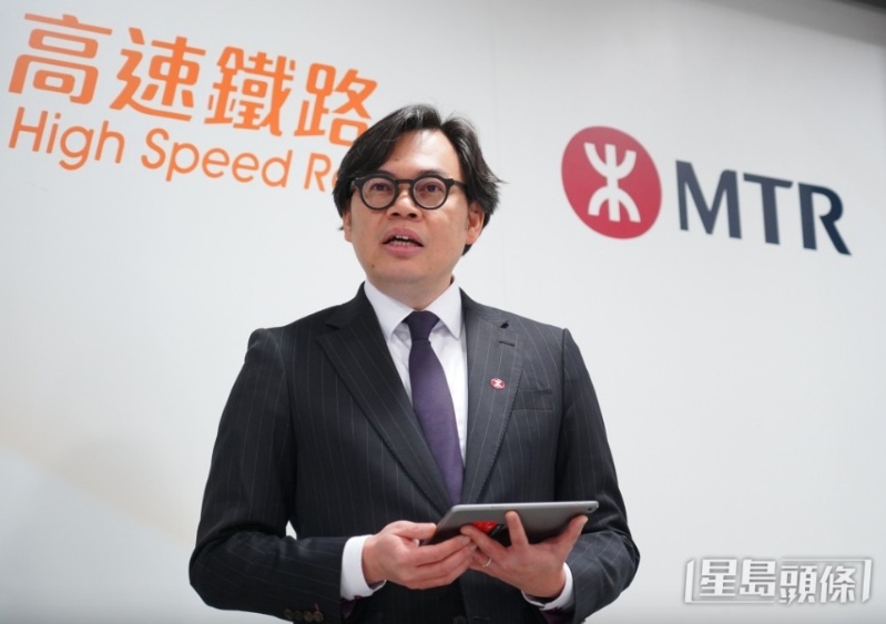 港铁