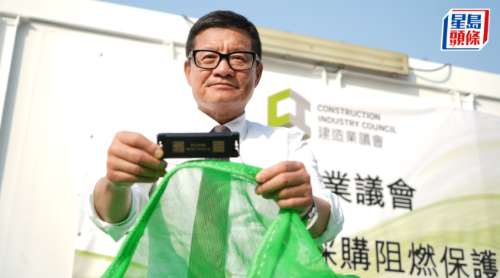 建造业议会采购首批3000棚网今起派发