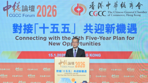 陈茂波对今年香港经济审慎乐观