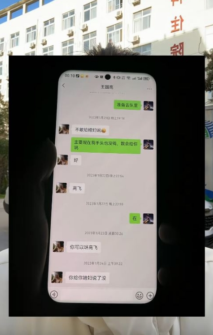 牛娜