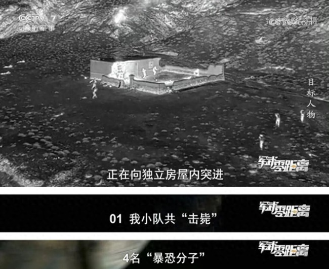 演练1