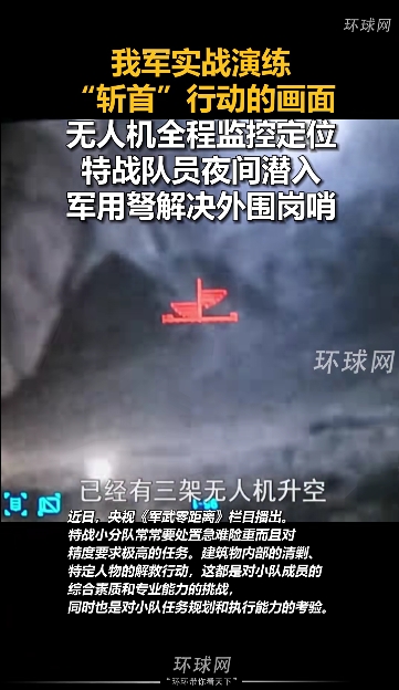 演练2