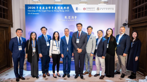 逾百内地及海外嘉宾赴港法律年度开启典礼