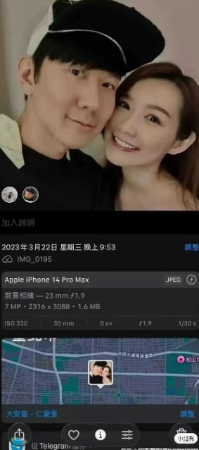 有网民翻出Mida曾圣媛与林俊杰的合照，以及拍摄时间。