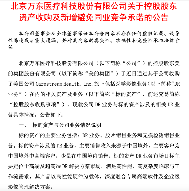 图片 1