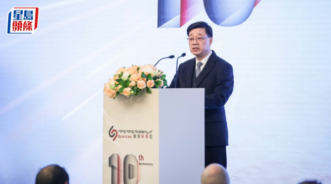冀下个10年实现更多科研愿景