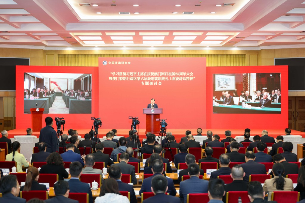 中央港澳办主任夏宝龙去年1月出席全国港澳研究会在北京举办的研讨会，解读国家主席习近平澳门重要讲话精神。