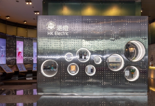 “历史悠久、不忘创新”是“港灯135周年历史展示廊”向城市传递的一则跨越时空讯息。 “历史悠久、不忘创新”是“港灯135周年历史展示廊”向城市传递的一则跨越时空讯息。