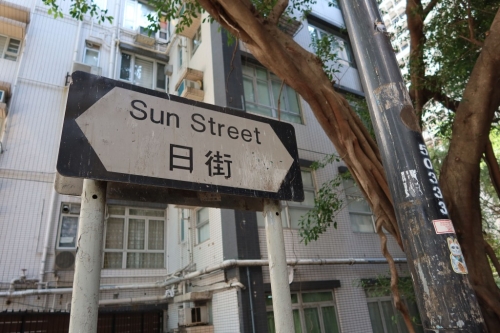 导赏团会穿过港灯湾仔发电厂旧址,了解百多年前的发电厂为什么会为香港留下日街、月街与星街,以及另一条有趣的街道名称。 导赏团会穿过港灯湾仔发电厂旧址,了解百多年前的发电厂为什么会为香港留下日街、月街与星街,以及另一条有趣的街道名称。