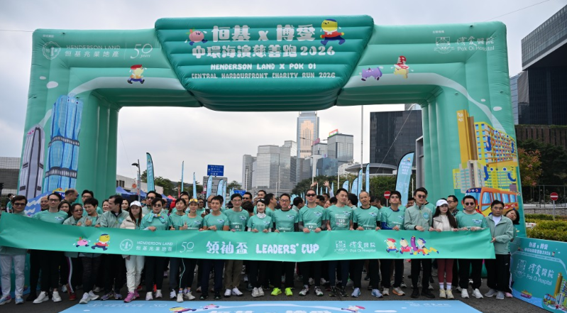 原定出席慈善跑活动惟未现身