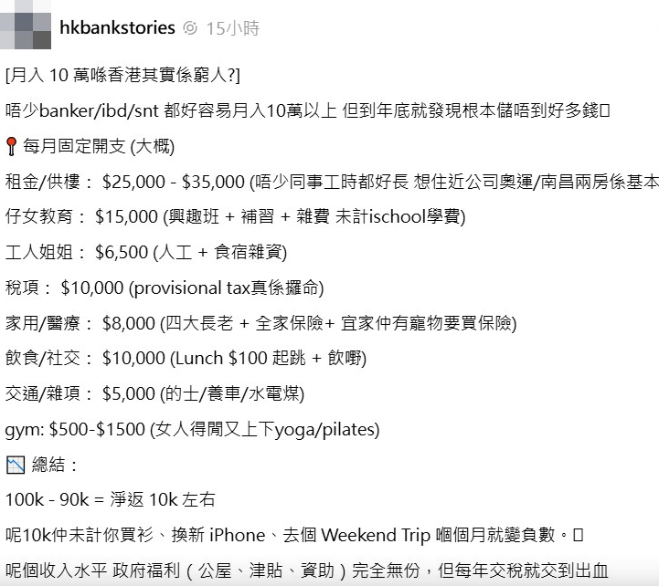 Threads截图