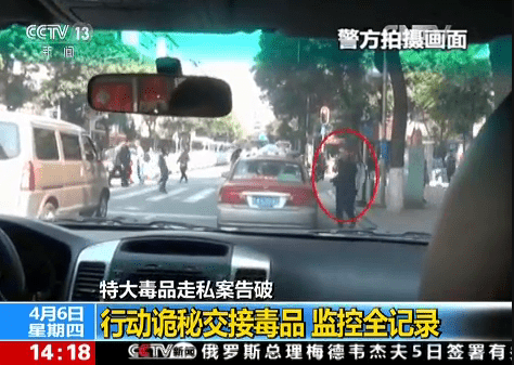 当年姓周香港男子前往广州验货及接触毒贩,被内地公安跟踪监控。 当年姓周香港男子前往广州验货及接触毒贩,被内地公安跟踪监控。