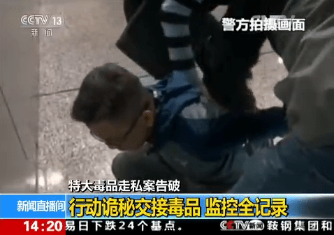 周男当年准备回港之际被捕 周男当年准备回港之际被捕
