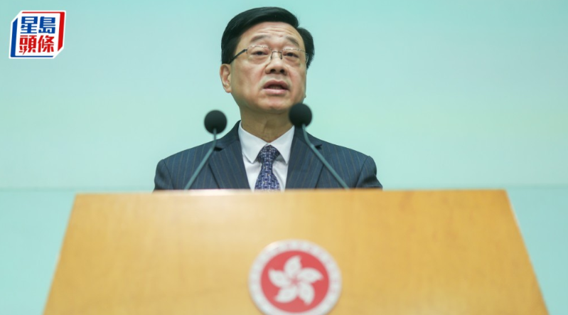 李家超提四点领会