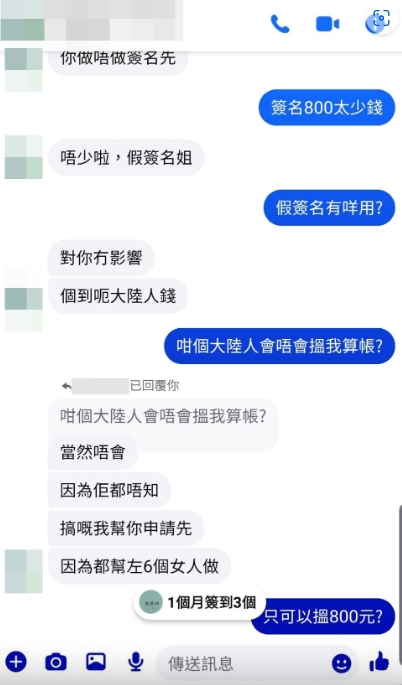 假结婚2