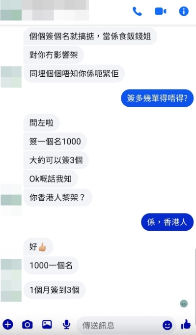 假结婚4