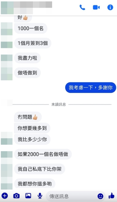 假结婚5
