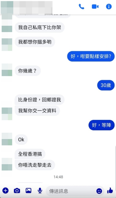 假结婚6
