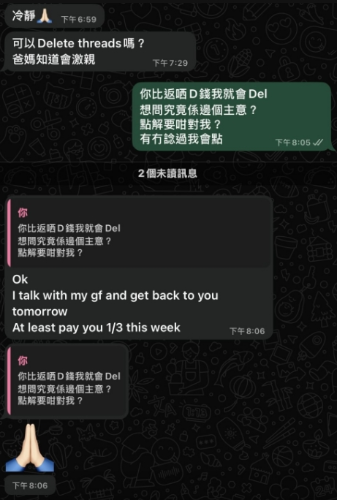 黄金2