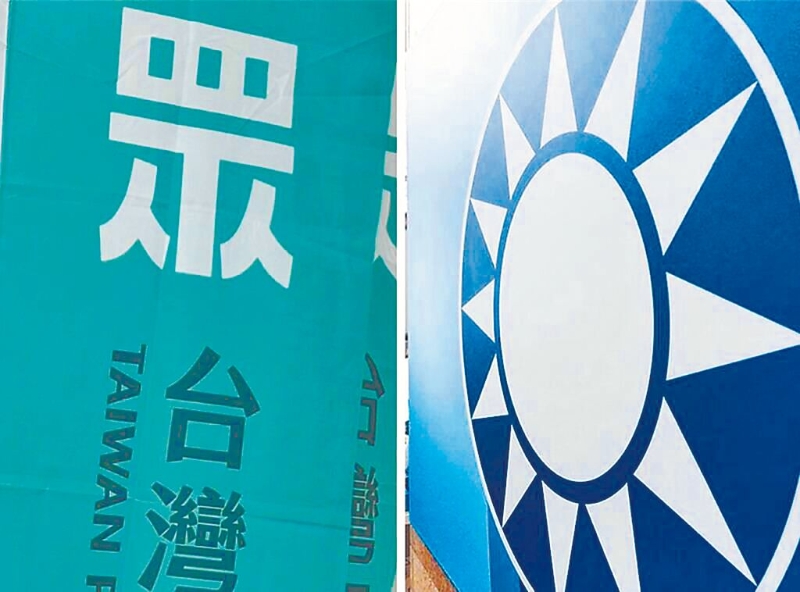 新北市选战白营动作频