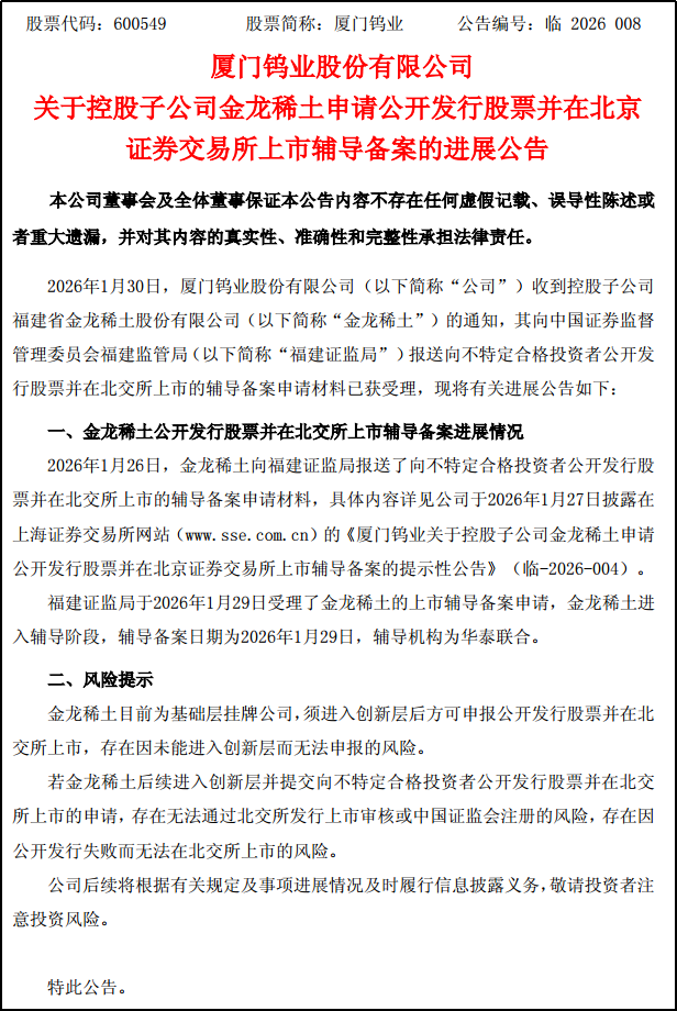 图片8 图片8