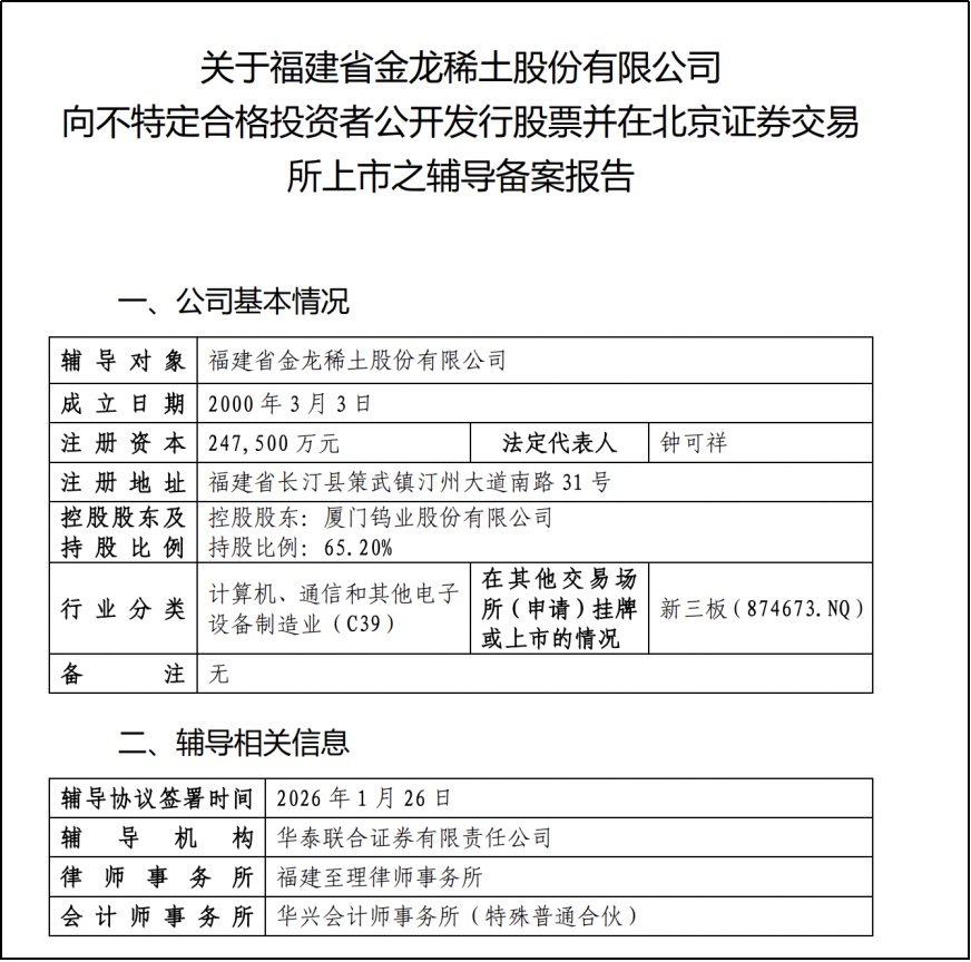 图片9 图片9