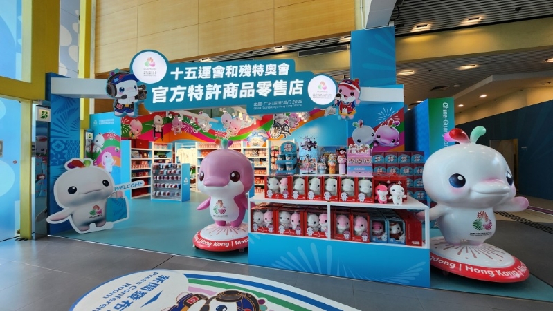 全运8
