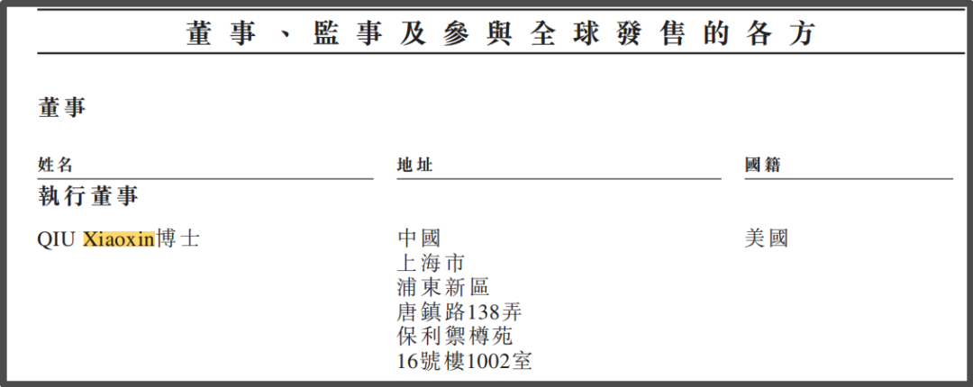 爱芯元智3 爱芯元智3