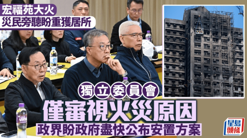 大火