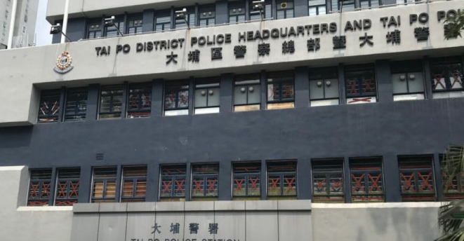 案件交由大埔警区刑事调查队第九队跟进。
