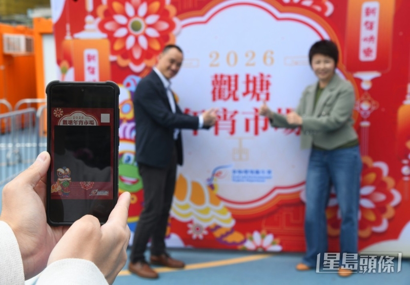 观塘游乐场年宵市场的打卡点。