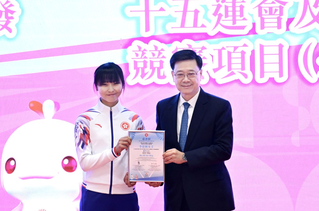 李思颖、李家超