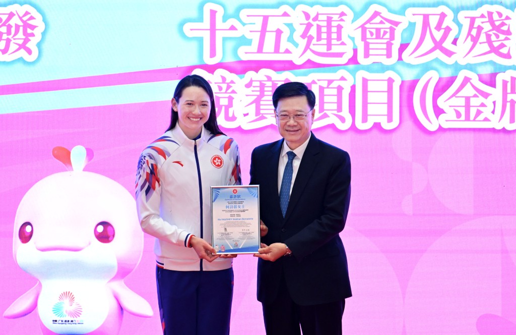“女飞鱼”何诗蓓在游泳项目夺得两金两铜，获李家超嘉许。