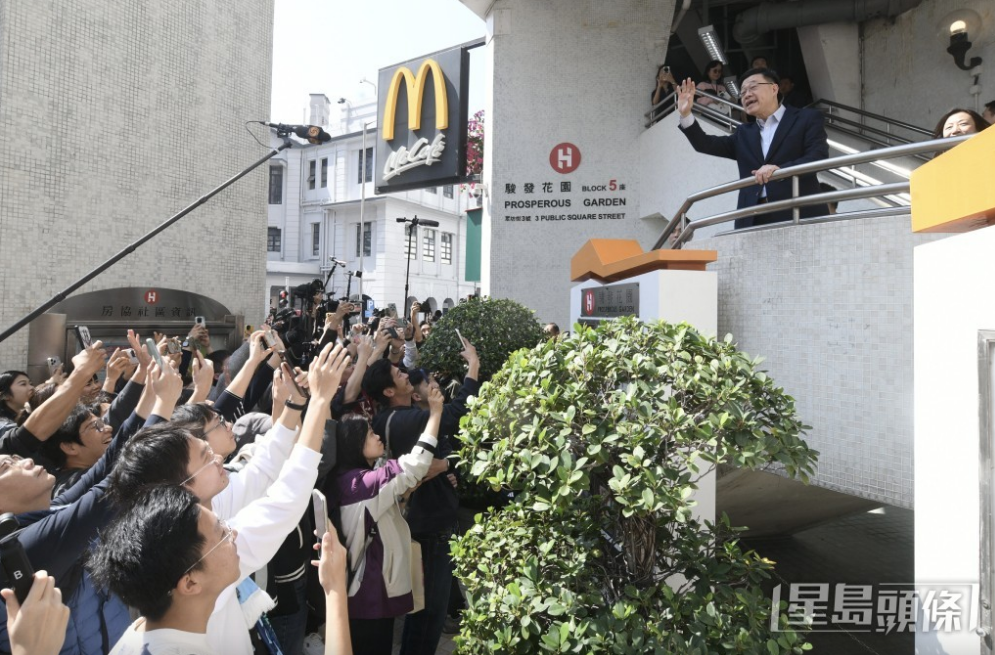 李家超祝愿市民马到功成、身体健康，一切顺利、小朋友学业进步。